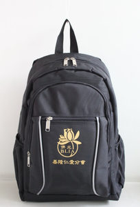 後背包