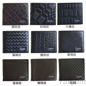 真皮壓紋短夾